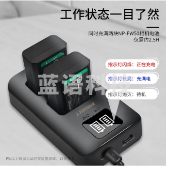 品胜 NP-FW50相机电池充电器套装 适用sony索尼a6000 a6400 a6100 a6500 a6300 a7rm2 a7m2 a7s2微单相机