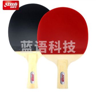 红双喜 III型 乒乓球拍