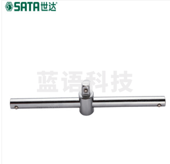 世达（SATA）12.5MM系列滑行杆10
