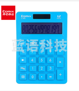 齐心/Comix C-6S 电子计算器 小款 蓝色 1个装