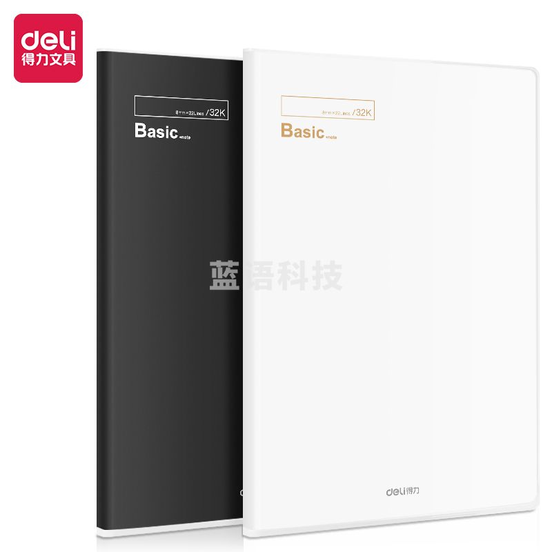 得力T3260胶套本(素韵传承)(本)