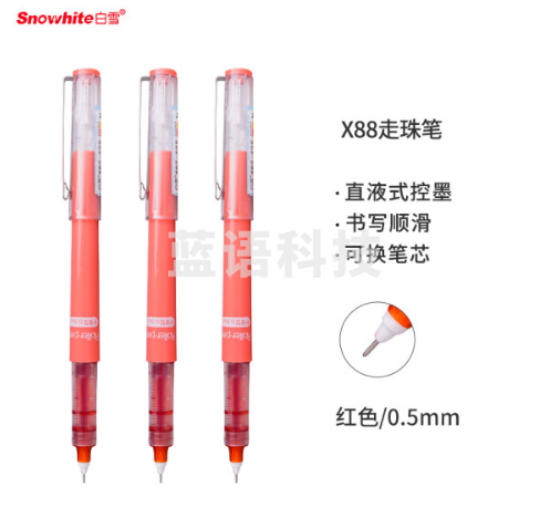 白雪(snowhite)X88可换笔芯直液笔速干走珠笔学生教师批改红笔巨能写针管型中性笔红色0.5mm12支/盒