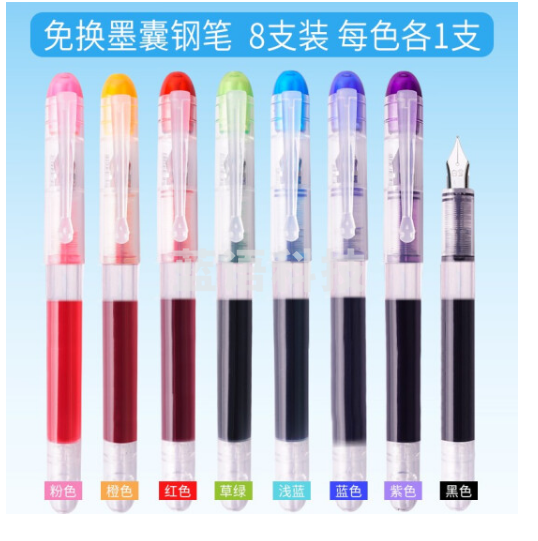 白雪(snowhite)美工钢笔彩色手账笔 练字钢笔字帖儿童钢笔可擦免换墨囊 F明尖彩色8支 FP20