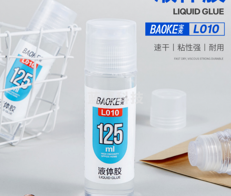 宝克（BAOKE）L010 125ml液体胶 学习办公通用胶水 6支装