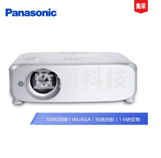 松下（Panasonic）PT-BZ585NC 投影仪 办公投影机（超高清 3LCD 5000流明 无线）