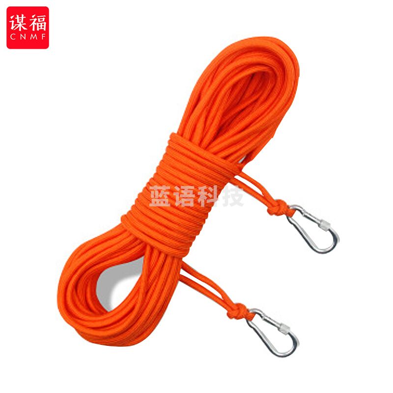 谋福(CNMF)55 救生绳游泳绳子救援安全绳漂浮水上救生圈浮索逃生绳(备用30米救生绳 配双钩)可定制