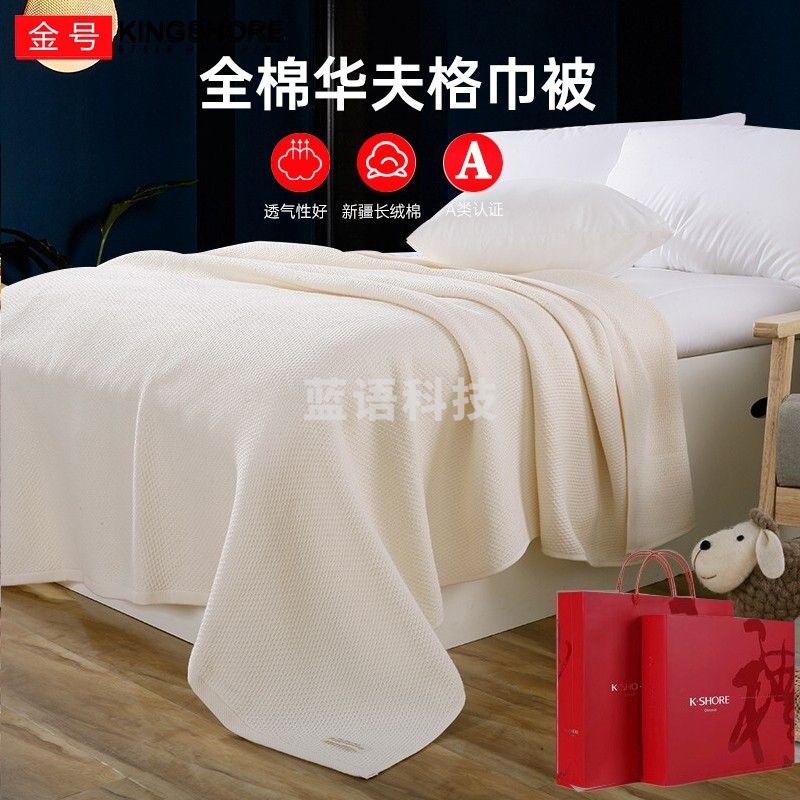 金号毛巾被全棉A类单人办公室盖毯 冬季加厚保暖绒毯全棉毛毯午睡空调沙发床空调被盖毯加厚 黄色礼品盒装（200*150CM）