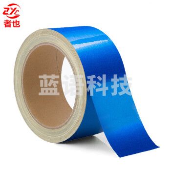 者也 反光警示胶带交通反光膜反光贴纸黄黑斜纹红白反光胶带反光带车间分区安全警戒带 5CM*33M【蓝色】