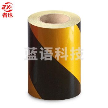 者也 警示反光膜胶带 车间分区贴纸设备标识贴交通安全警示条 20CM*33M【黄黑斜纹】
