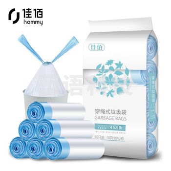 佳佰 垃圾袋 抽绳垃圾袋自动收口 45*50cm/卷 18只/卷 5卷装 颜色随机