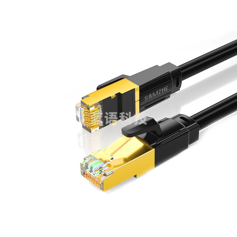 山泽(SAMZHE)WX8005 八类网线 黑色0.5米