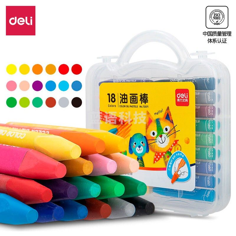 得力(deli)18色学生三角杆丝滑油画棒 72071