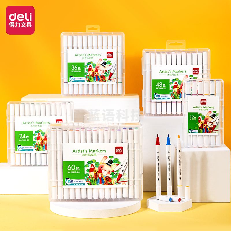 得力(deli)24色儿童马克笔 抑菌笔杆双头水性无异味水彩笔 学生美术专用绘画画笔套装70810-24