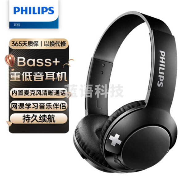 飞利浦SHB3075BK 头戴式蓝牙耳机 电脑耳麦Bass+重低音耳机 苹果华为小米安卓通用 黑