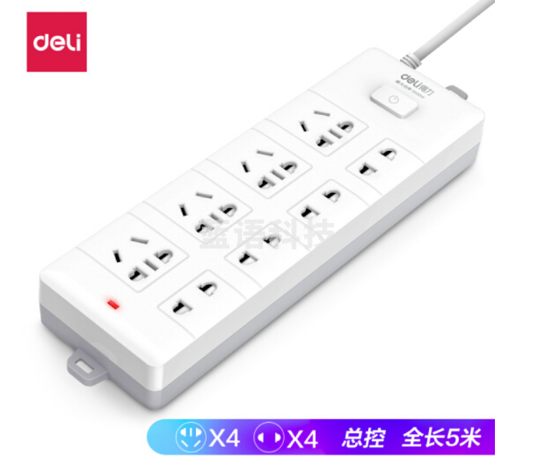 得力18259插座_4+4_5米_PVC袋装(白)(只)