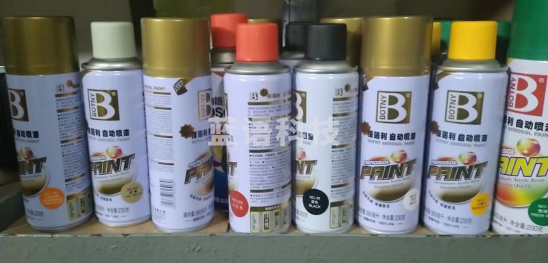 保赐利 自动喷漆 360毫升 230克 颜色备注