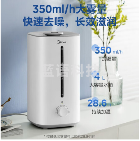 美的（Midea）美的（Midea）加湿器卧室婴儿家用办公室桌面 迷你空气加湿净化 大容量安睡低音防漏 升级款3G40S
