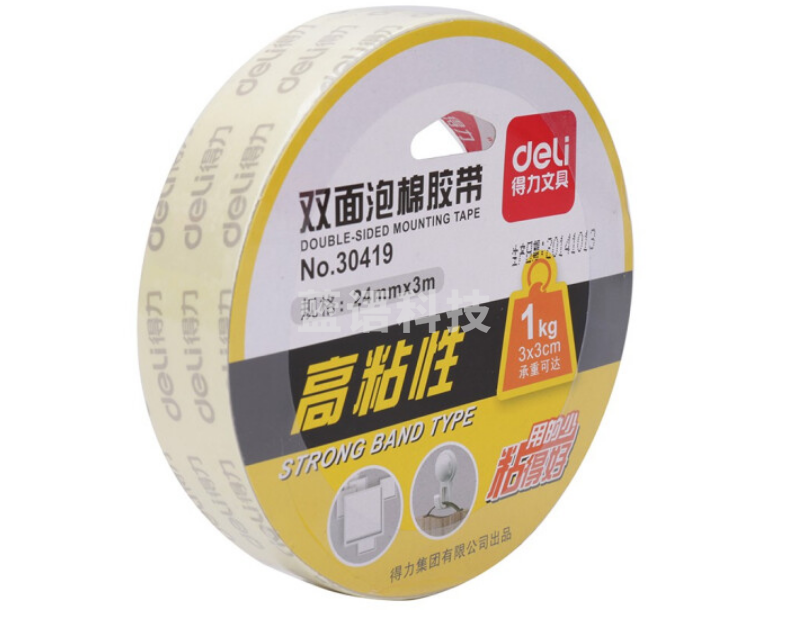得力（deli）30419泡棉双面胶带 强力油性胶 厚型双面胶 泡绵双面胶24mm*3m