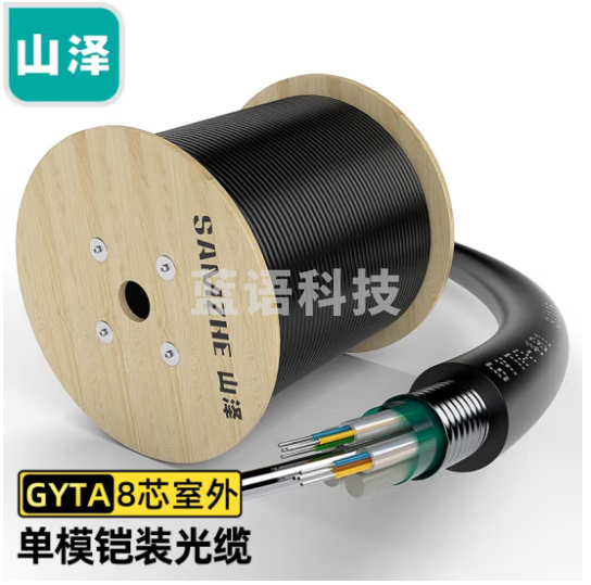 山泽(SAMZHE)铠装8芯单模室外光缆 GYTA层绞式室外架空/管道光纤线 3000米 GYTA-83000