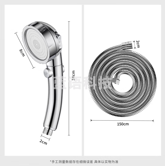 沐唯（muvi）增压淋浴花洒全套喷头套装洗澡浴霸花洒软管高加压卫浴手持莲蓬头 【三档】增压花洒+1.5米防爆软管
