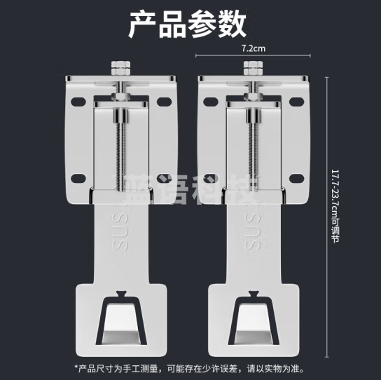 沐唯（muvi）抽油烟机升降支架挂钩可调节通用调节器吸油烟机加厚伸缩挂架配件 304油烟机挂钩【调节幅度＞4cm】
