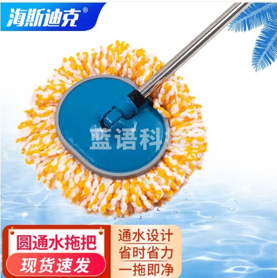 海斯迪克 洗车通水拖把 洗车刷车擦车工具 除尘软毛刷 圆黄纳米通水刷（单刷）HZL-214