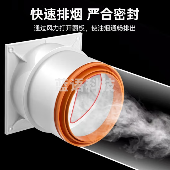 沐唯（muvi）抽油烟机止逆阀烟道阀老板厨房专用防烟宝公共排烟管通用型止回阀 厨房止逆阀【免打孔安装升级款】