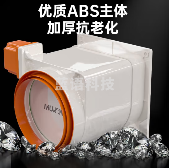 沐唯（muvi）抽油烟机止逆阀烟道阀老板厨房专用防烟宝排烟管通用型电动止回阀 厨房止逆阀【智能开合电动款】