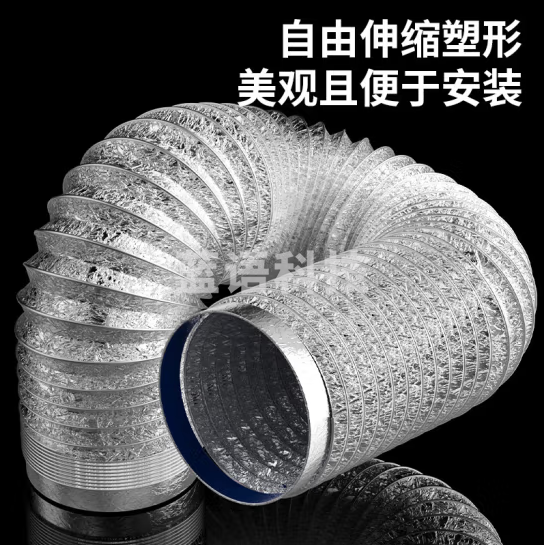 沐唯（muvi）抽油烟机排烟管烟道排气管止逆阀伸缩铝箔管止回阀排风管 厨房铝箔管【183mmx2米】