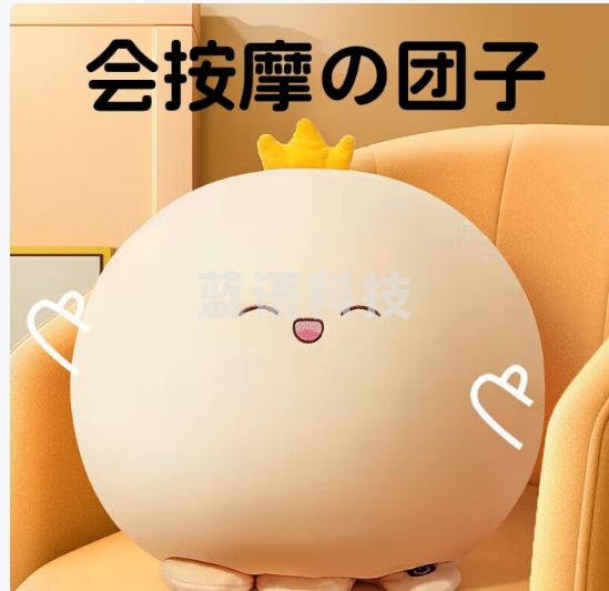 雷朗母亲节礼物发热按摩抱枕生日礼物送老婆女朋友妈妈实用礼物