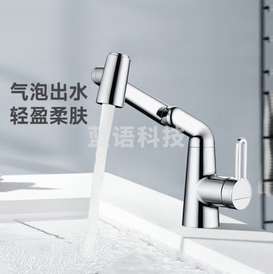 潜水艇（Submarine）L8011机械臂面盆龙头单柄万向旋转冷热双控两出水模式银色