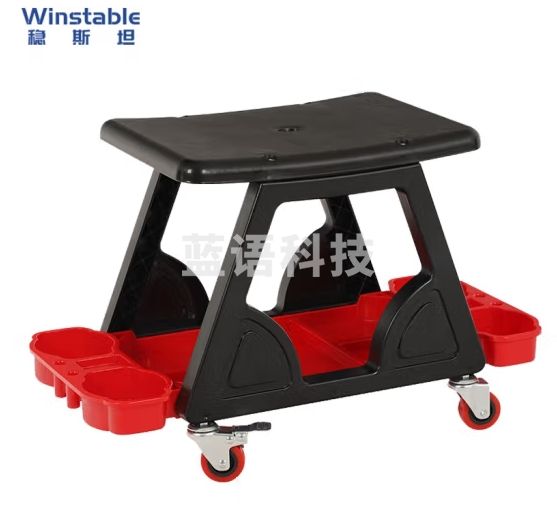 稳斯坦 W5265 多功能带轮工作车凳 清洁美容抛光施工凳 工作凳小车 工作车凳