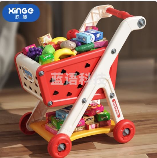 欣格购物车玩具儿童过家家收纳仿真趣味手推车学步模拟超市厨房买菜蔬菜水果大号26件套3-4岁女孩