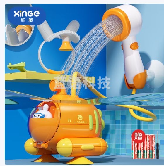欣格宝宝玩具电动喷水花洒新生婴儿硅胶洗头儿童洗澡神器戏水
