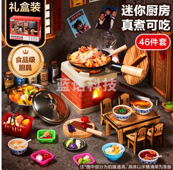 欣格儿童做饭迷你小厨房真煮套装过家家玩具真做饭炒菜复古锅具46件套