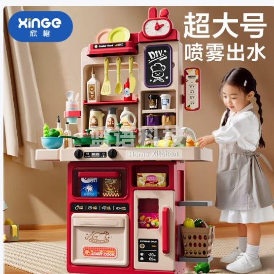 欣格儿童玩具厨房加大 63件做饭仿真模拟煮饭厨具套装声光