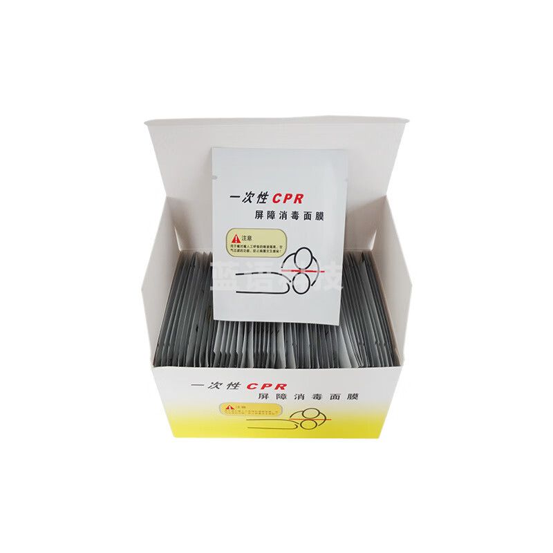 一次性CPR屏障消毒面膜面罩10片