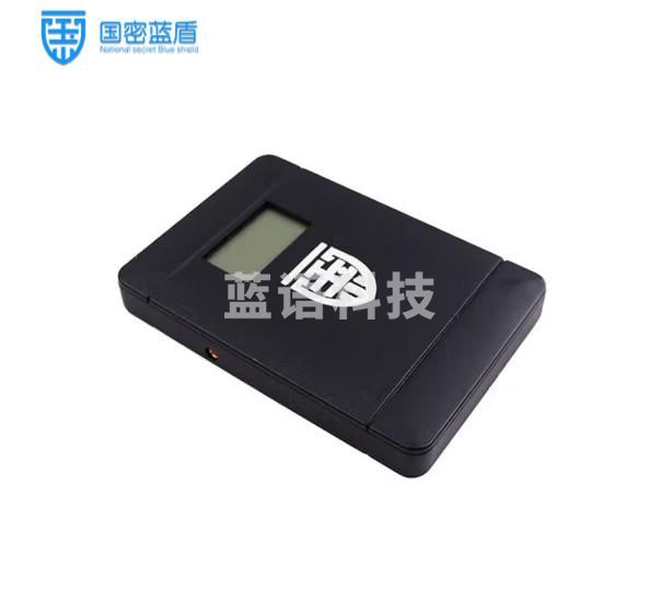 国密蓝盾笔记本视频信息保护系统抗干扰保护 电磁泄漏抗侦收GM-03USB型