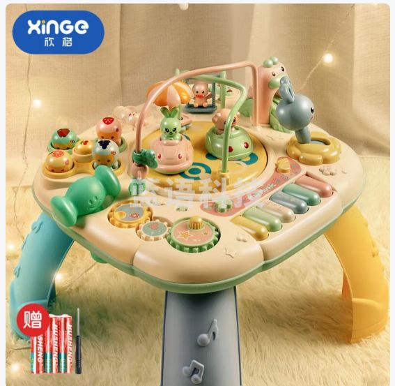 欣格 婴儿多功能游戏桌 宝宝玩具6-12个月新生儿早教音乐弹琴学习 1-3岁