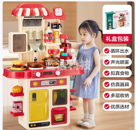 欣格儿童玩具女孩迷你小厨房做饭过家家仿真模拟煮饭声光喷雾