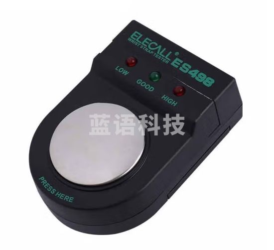 伊莱科（ELECALL）防静电手腕带测试仪 检测器测试器 防静电手环测试仪 ES498