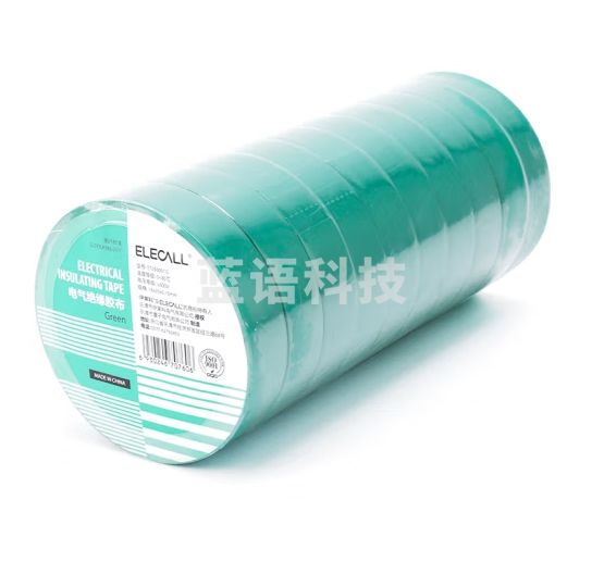 伊莱科（ELECALL）电工阻燃胶布 20米/卷 十卷装 绿色 电气胶带绝缘耐高低温PVC防水