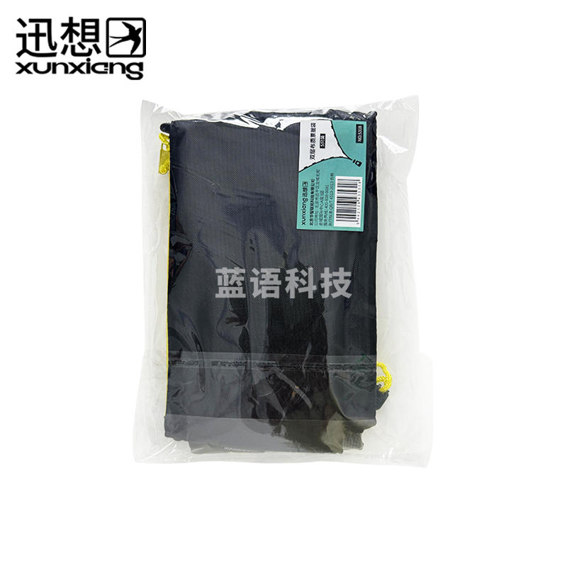 迅想 双层布质票据袋5只装收纳袋商务办公文件袋资料袋档案袋 5318