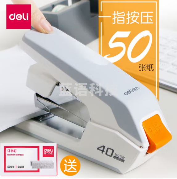得力(deli)订书机12号 加厚型 颜色随机 0371含1盒20页钉