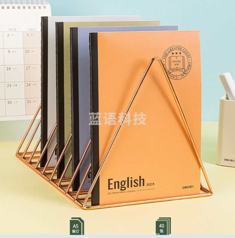 得力(deli)缝线本 学生软抄本 本记事本文具 F540