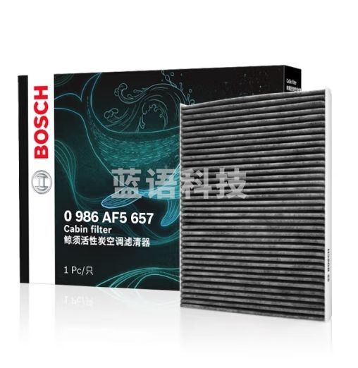 博世（BOSCH）活性炭空调滤芯滤清器5657适配凯美瑞卡罗拉雷凌CHR马自达CX8等