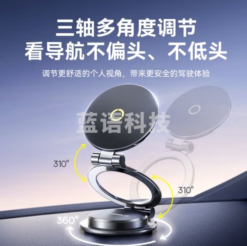 倍思（Baseus）车载手机支架 汽车专用磁吸magsafe特斯拉手机支架汽车通用