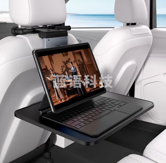 倍思（Baseus）车载小桌板 后排折叠桌 汽车办公多功能后座笔记本手机支架通用