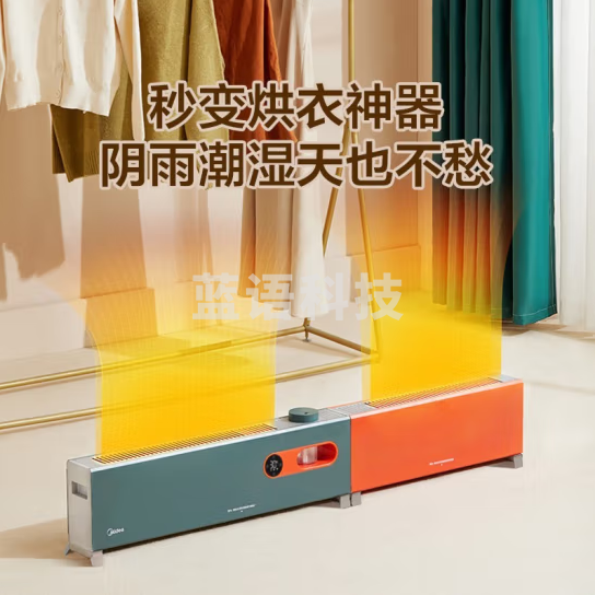 美的 Midea HDW22PD 石墨烯踢脚线取暖器 家用电暖器 子母分体式暖气片 WIFI智能移动地暖