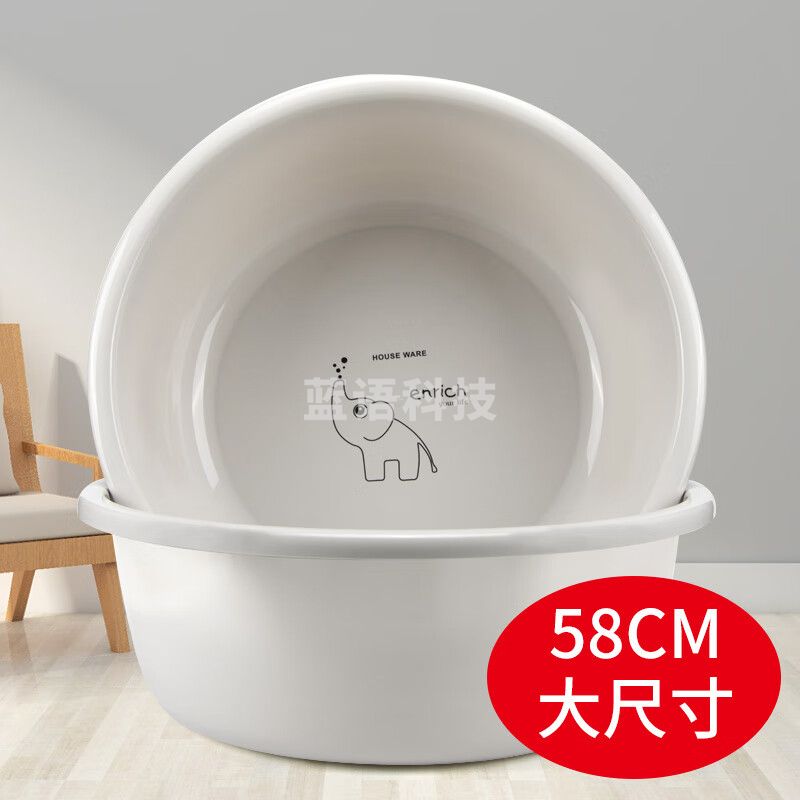 本迪58cm洗脸盆 特大加厚塑料洗澡盆 家用儿童婴儿宠物学生 洗衣盆